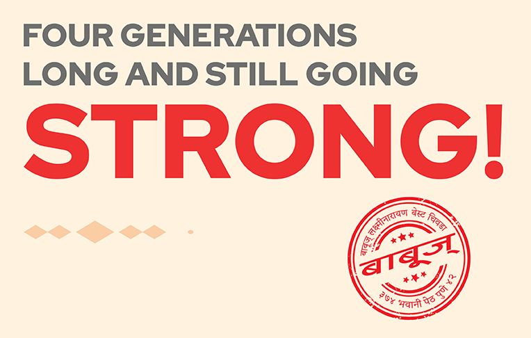 Babus Laxminarayan Chiwda